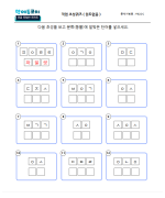 직업 초성퀴즈 ( 힌트없음 )