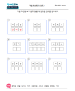 직업 초성퀴즈 ( 힌트 )