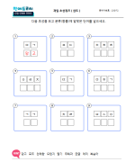사자성어퀴즈 -초성퀴즈 ( 힌트 )