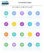 받침 없는 한글 구별 학습지